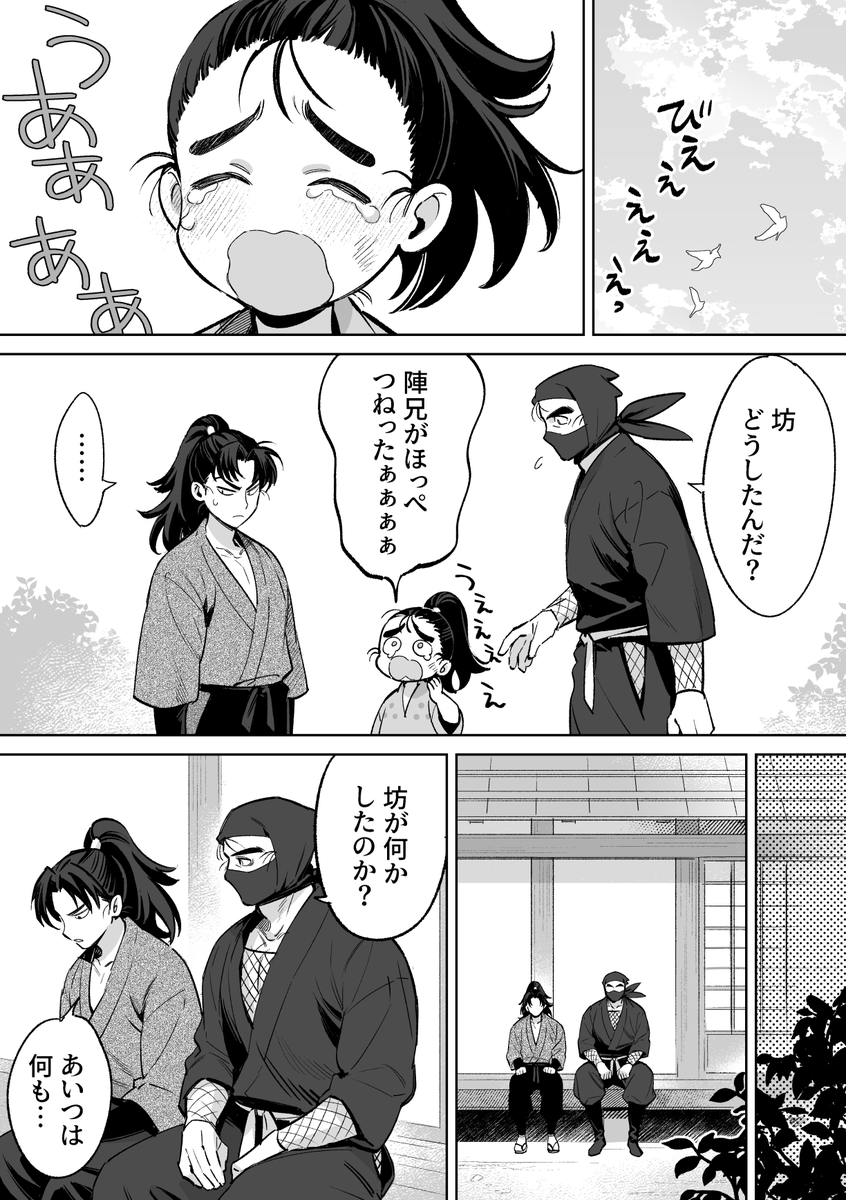 ﾁｪﾋﾟｺ (@nekonademachine) / Posts / X