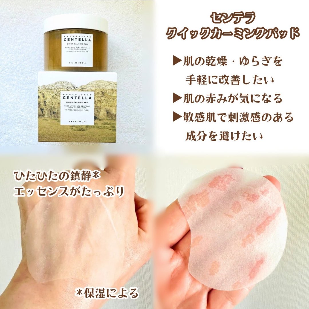 おソノさん (@gucyokipan_ten) / Posts / X