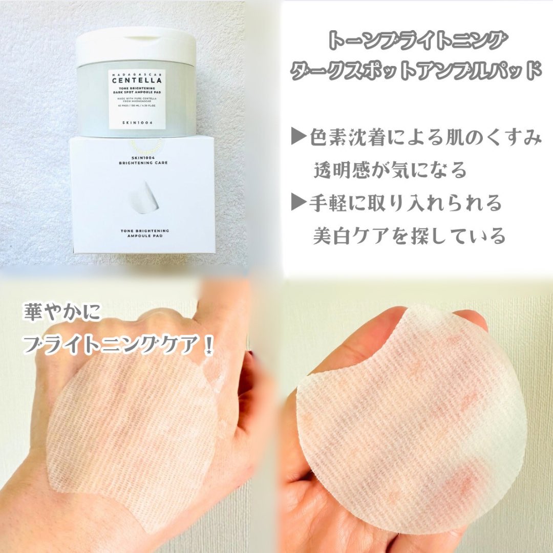 おソノさん (@gucyokipan_ten) / Posts / X