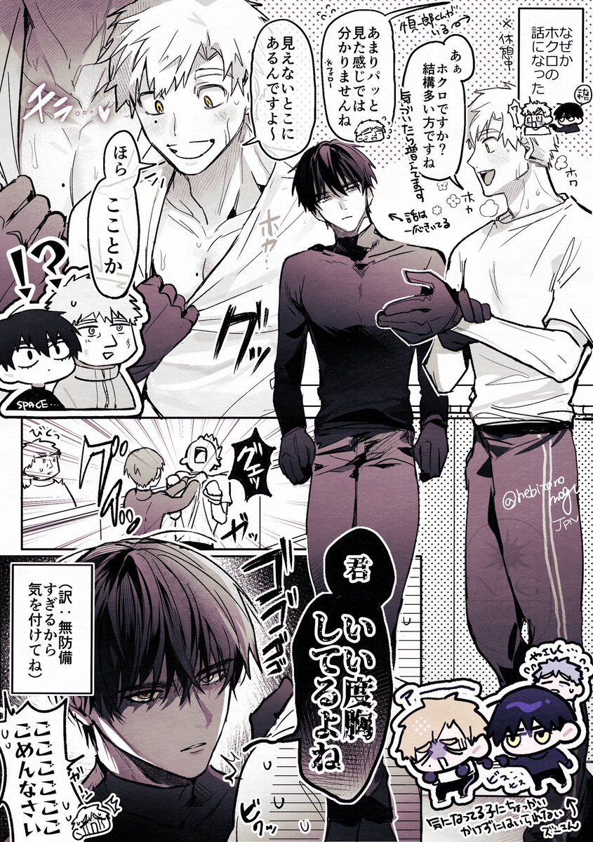 今年1番伸びた絵が最近のやつだったので5月のを引っ張り出してきた