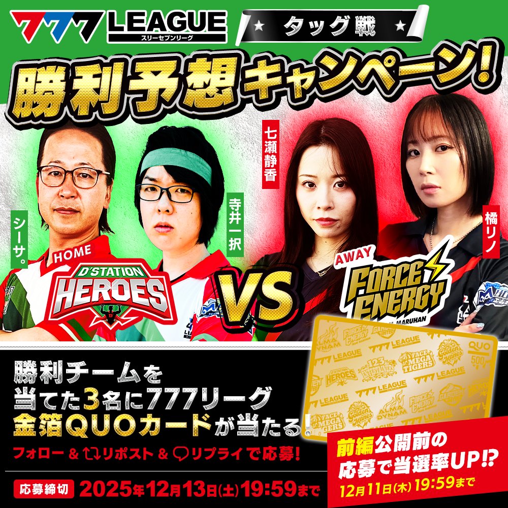 うーやん⭐⁺²⁹⁷🍒🍉🔔 (@foxman777uym) / Posts / X