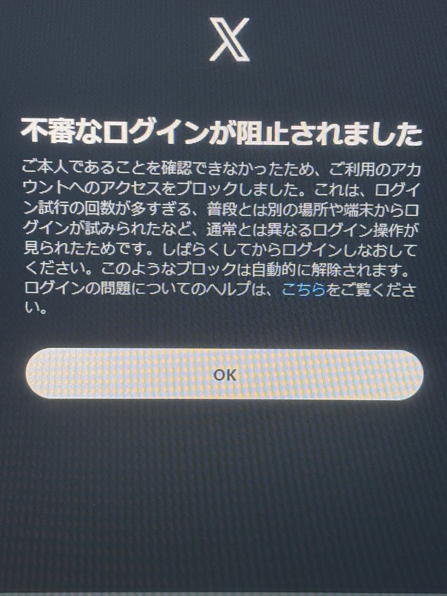 ＊らいあ＊プロフご確認ください様 本人なのにブロックされる俺でも見て元気だしてください