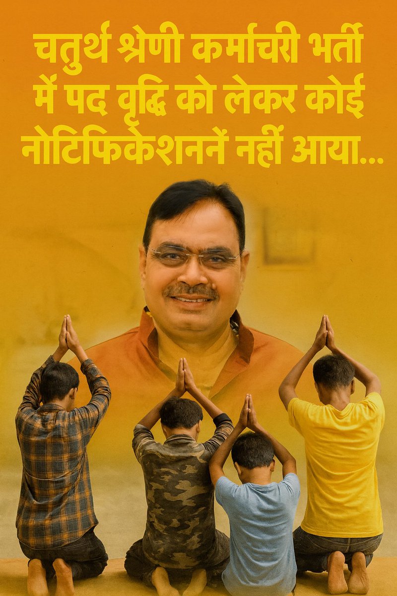 Ambesh Raj tweet media