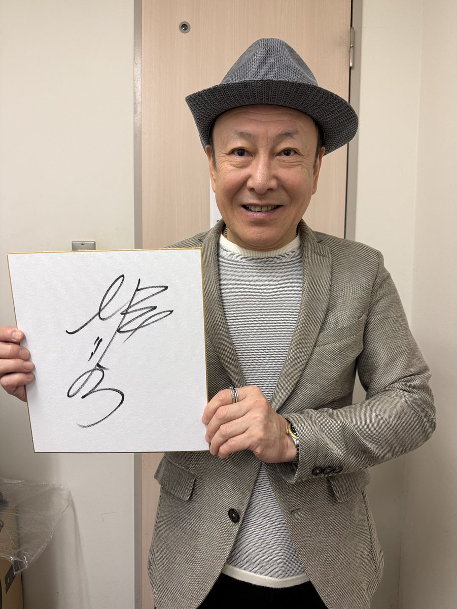 みんな元気にしてる？
私は毎日元気に過ごしてるよ。
師走を迎え、何かと慌ただしい12月。
健康第一で、最後まで駆け抜けよう！