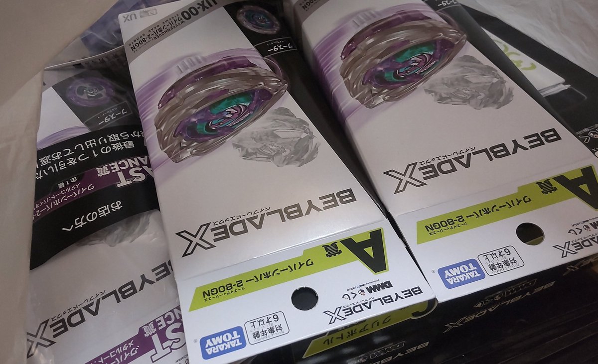 残り30口で、A賞、B賞が2個ずつ残り、さらに1口600円に値下げ