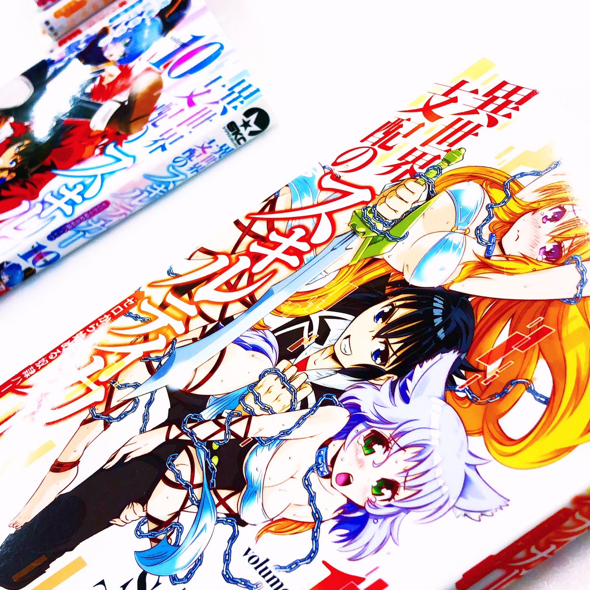 入荷案内です。 コミカライズです。 柑橘ゆすらさん 蔓木鋼音さん 笠原