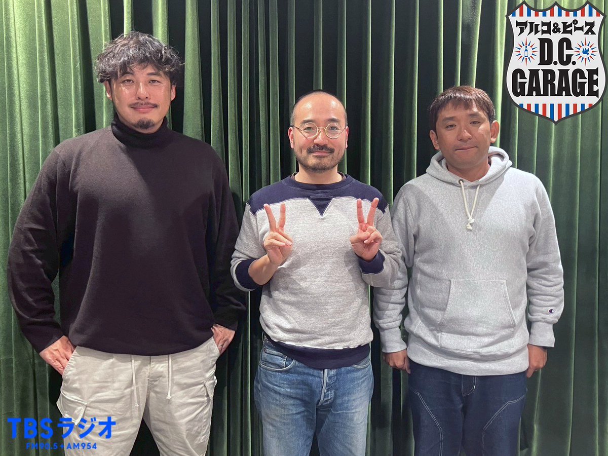 お邪魔しました！！ぜひお聴きください🙏