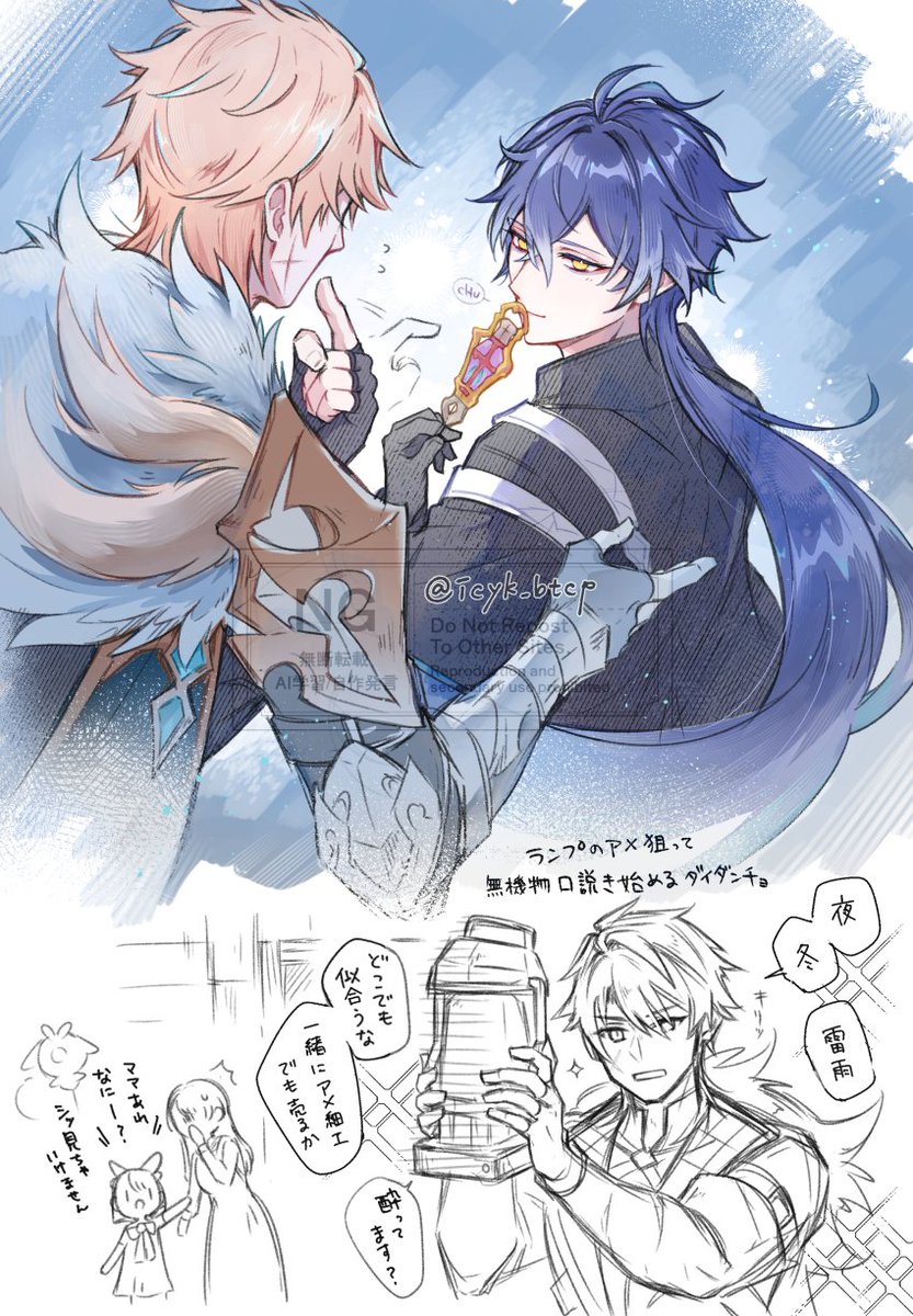 Mika ăn tạp🐡 (@foxmika1909) / Posts / X