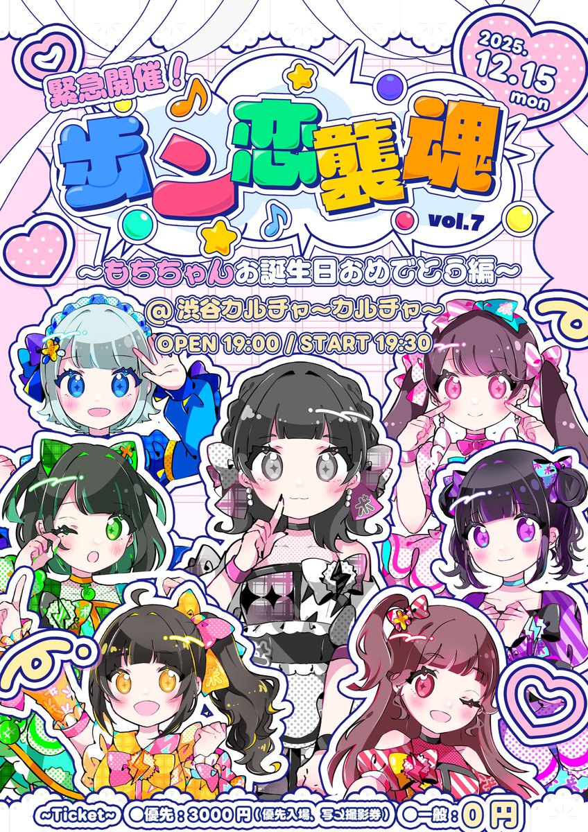 ポンコツコンポ (@ponkotsukonpo) / Highlights / X