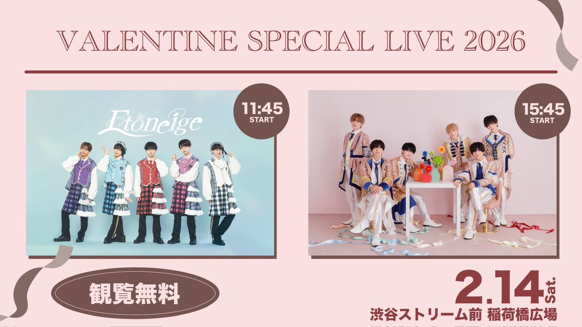 日之出 莉玖 (@7min_riku) / Posts / X