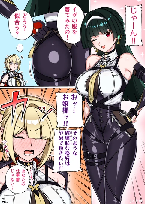 ゼンゼロ
アストライヴリン漫画 
#ゼンゼロ #zzzero 