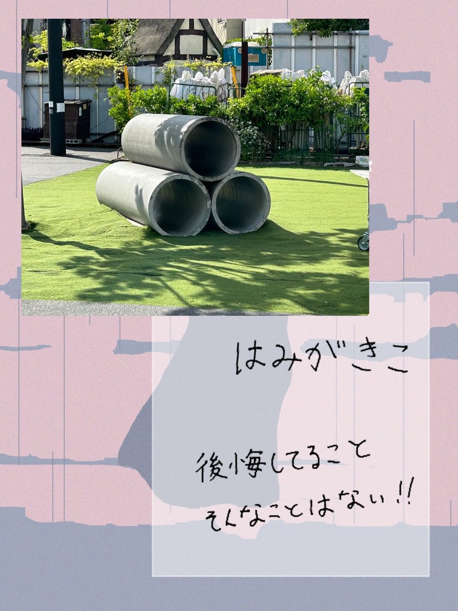 本日より、2025年度冬ユニット公演のスタッフ紹介がスタートです💁‍♀️

本日は舞台美術の紹介です✨
これまでの人生で後悔したことについて聞いてみました！

舞台の世界観を形作る舞台美術にぜひご注目ください👀

ご予約はこちらから💁‍♀️
forms.gle/mbf45FsR9HDQ1k…
皆様のご来場お待ちしております☺️