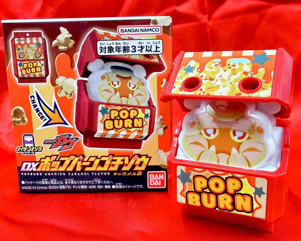 仮面ライダーストア東京店 商品情報】 東京店では #仮面ライダーガヴ