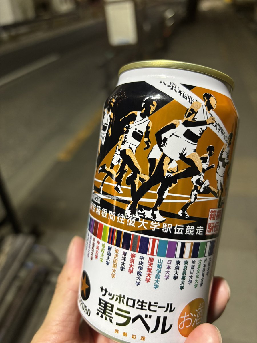 ym_long_run's tweet image. 12/10(水)
90000m+400m
3’44”-36”-36”-26”-26”-
21”-21”-18”-25”→58”

現状無理して3’15”/kmまで上げようとしたら、失速することがわかった。

話変わってサッポロの箱根ラベル、今更ながらユニフォームの色的に違うのではと思ったら、襷の色なのね。