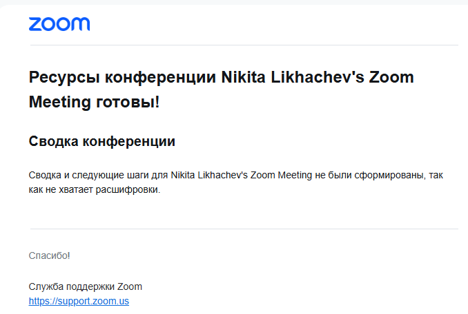 Никита Лихачёв tweet media