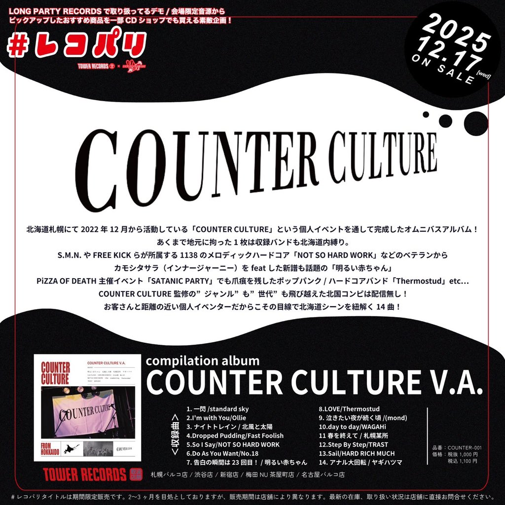 （mond） tweet media