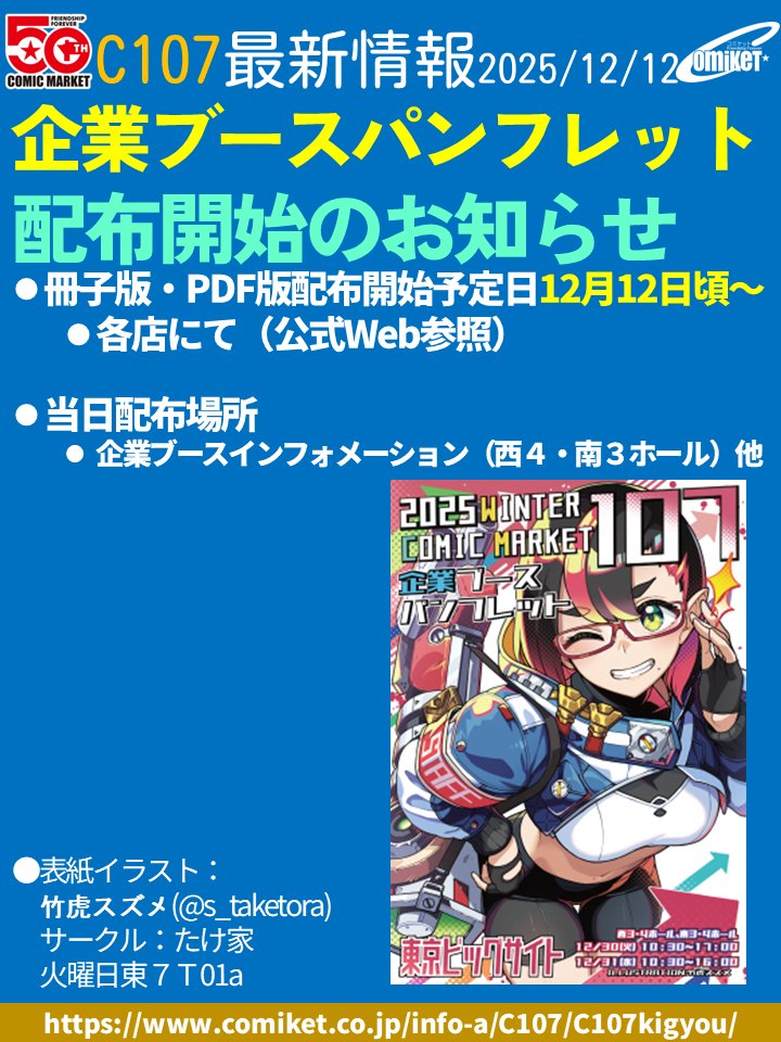 SIGHNSIGHN (@sighnsighn) / Posts / X