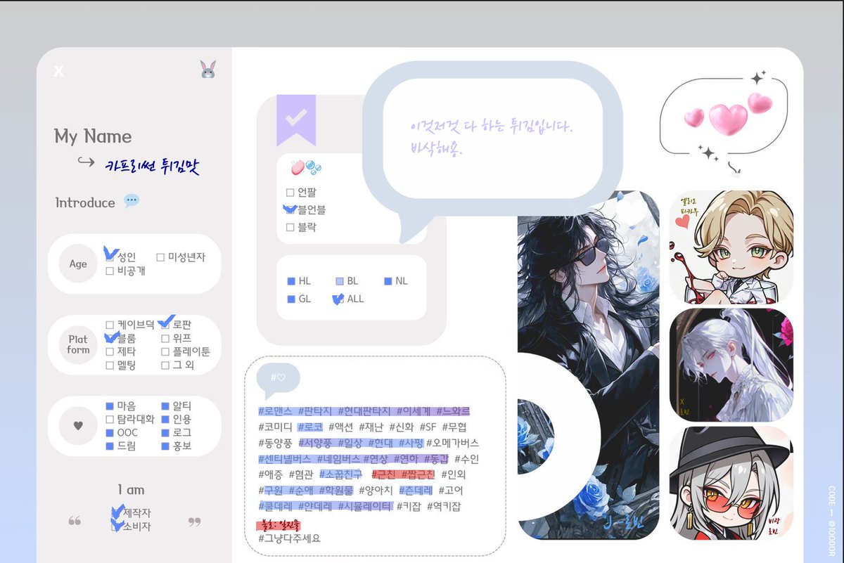 카프리썬 감자말이새튀맛 tweet media