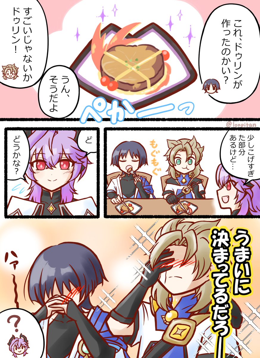 Post by ろんぴたん on X: 親の気持ち。