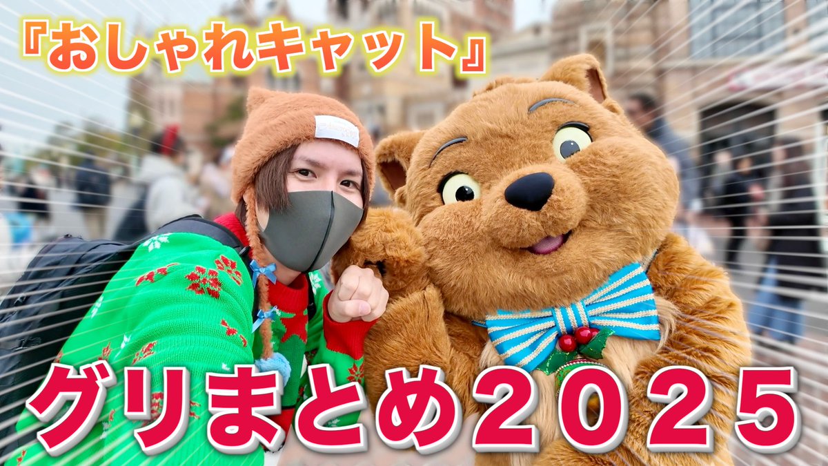 にゃんぺー (@nyanpei07) / Posts / X