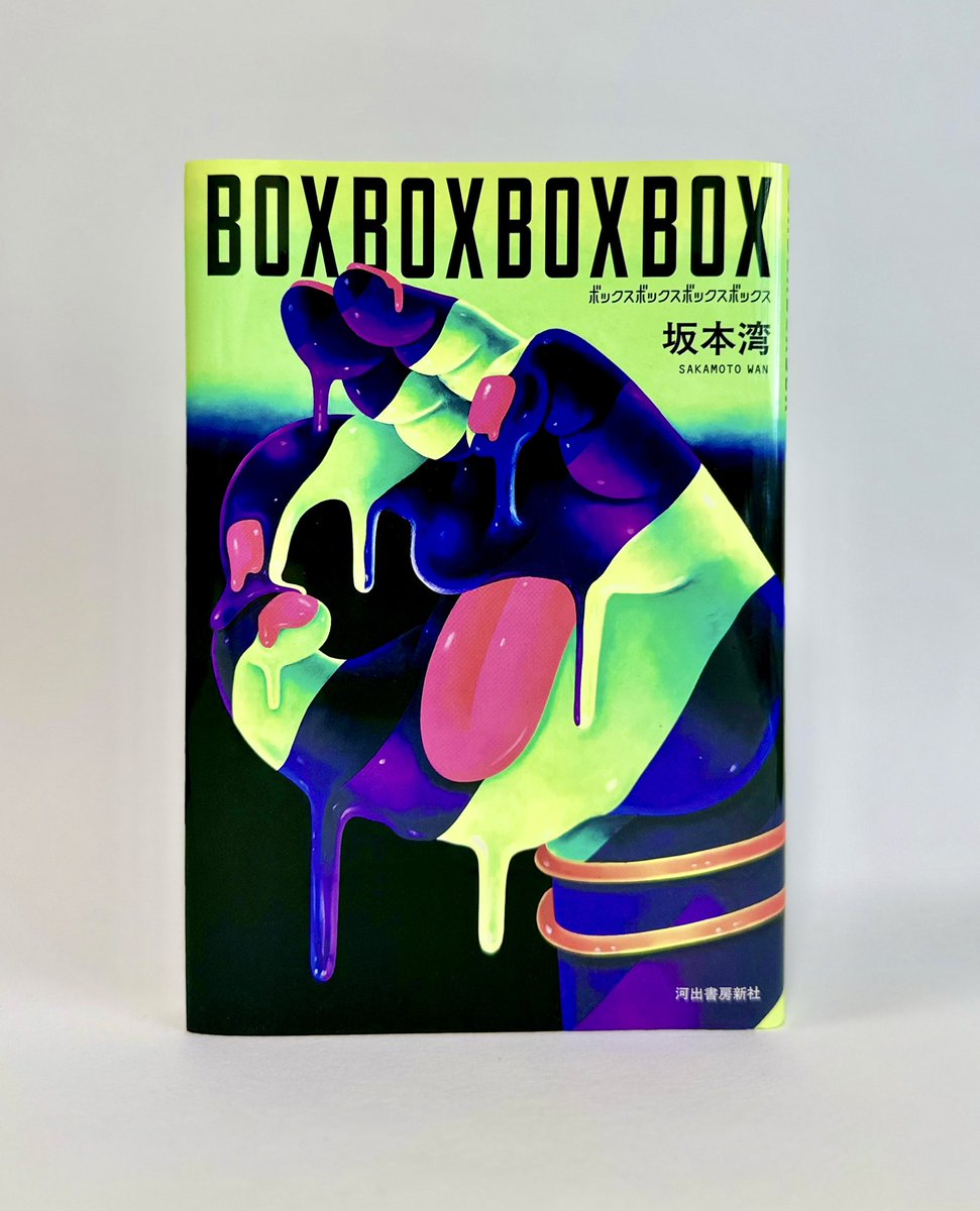 杉野ギーノス (@giinos_) / Posts / X