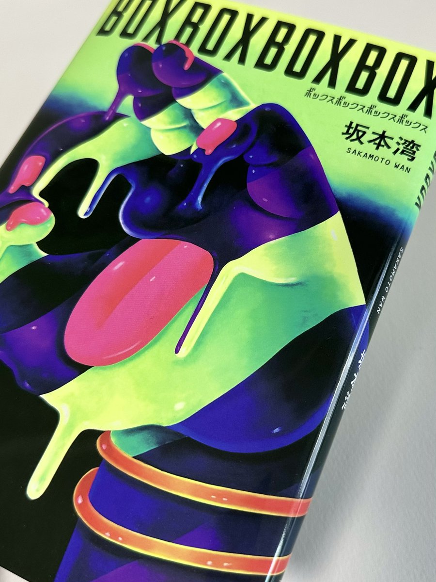 杉野ギーノス 杉野ギーノス (@giinos_) / Posts / X