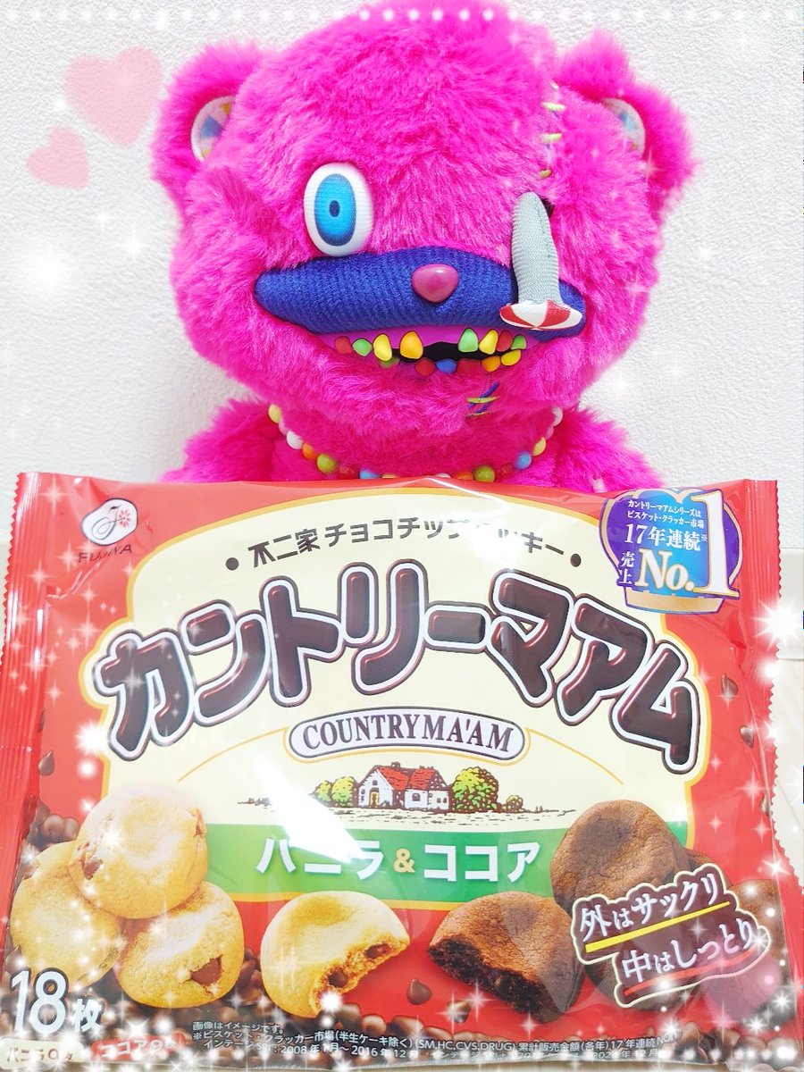 ハミクマキャンディ