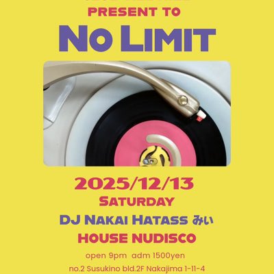 #新しいプロフィール画像