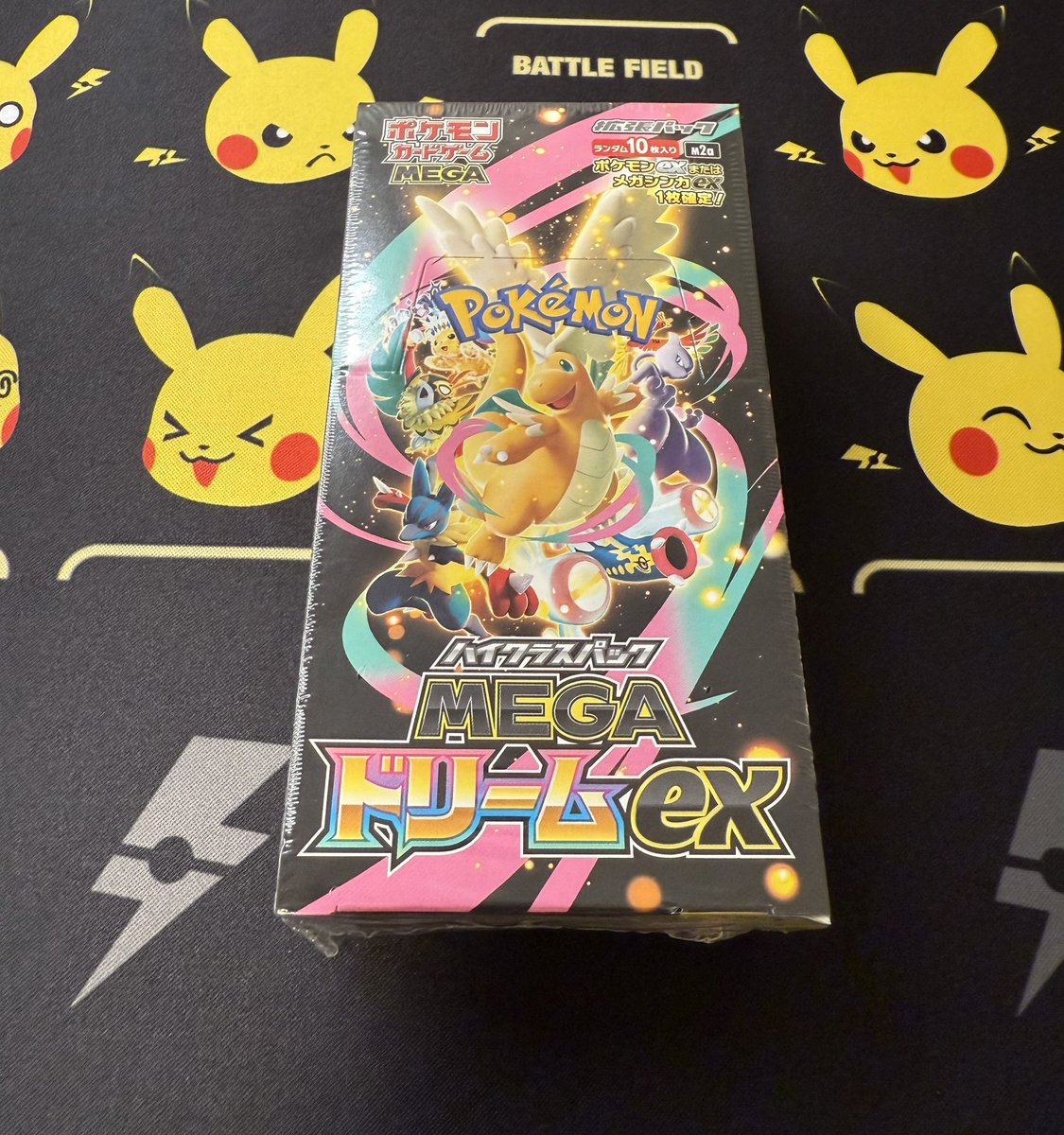 やっと時間ができたので、メガドリームexのシュリ付き1BOX開封します‼️