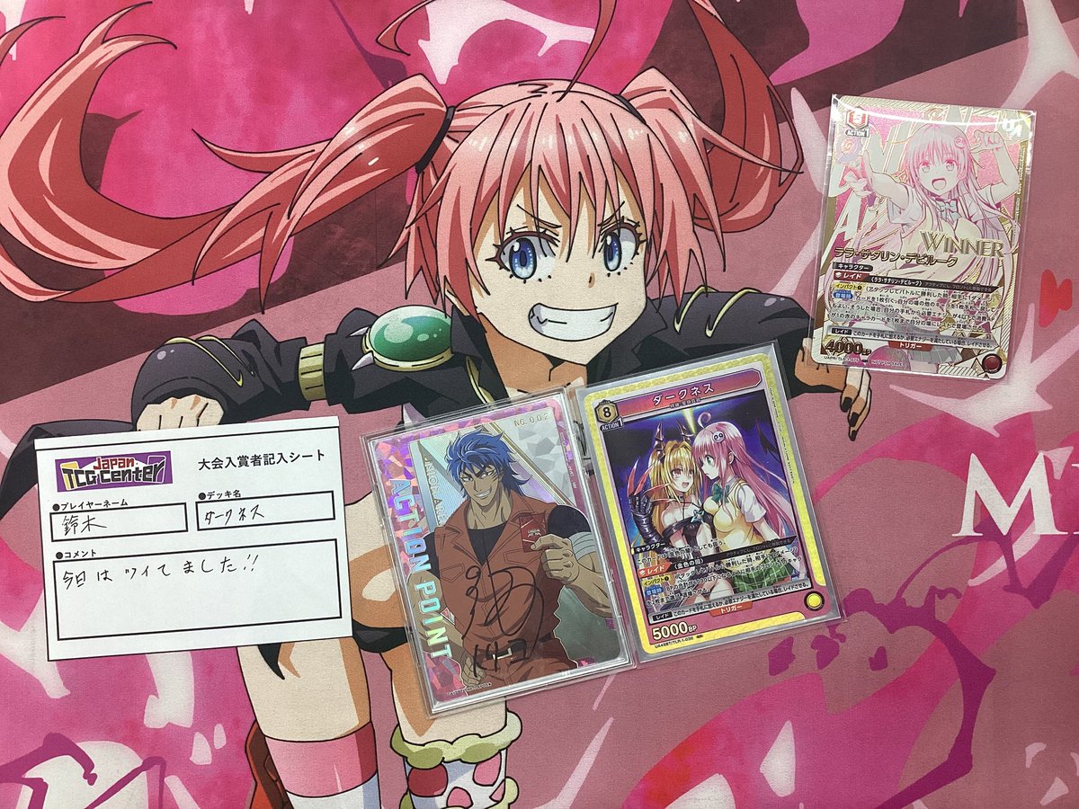 本日開催 ユニオンアリーナ ユニオンレア争奪バトルToLOVEる 16名の方