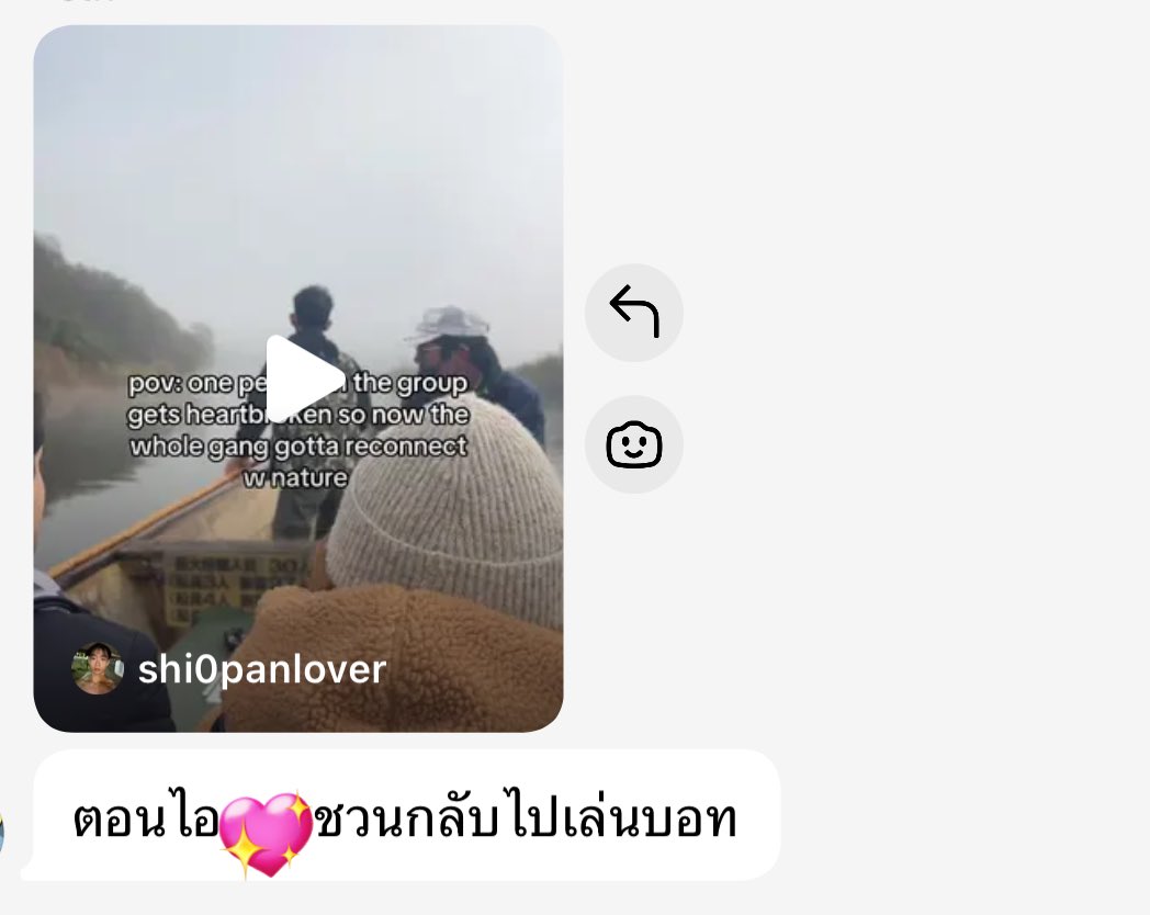 เมิฟ tweet media
