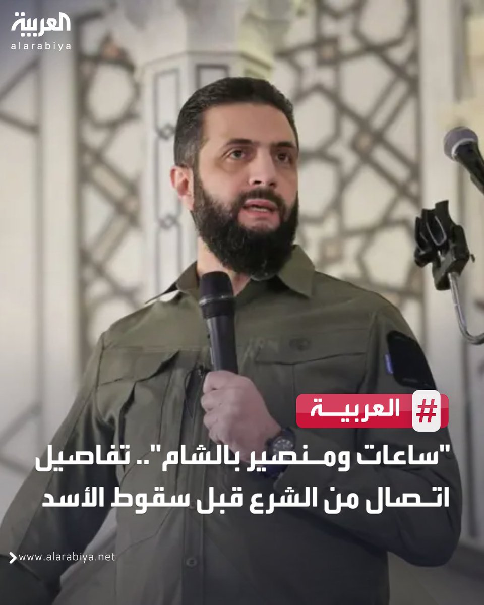 العربية tweet media
