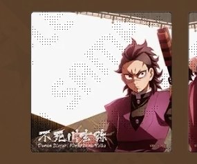 交換】鬼滅の刃 DINING出張版 眉山限定 戦支度イラスト クリアカード