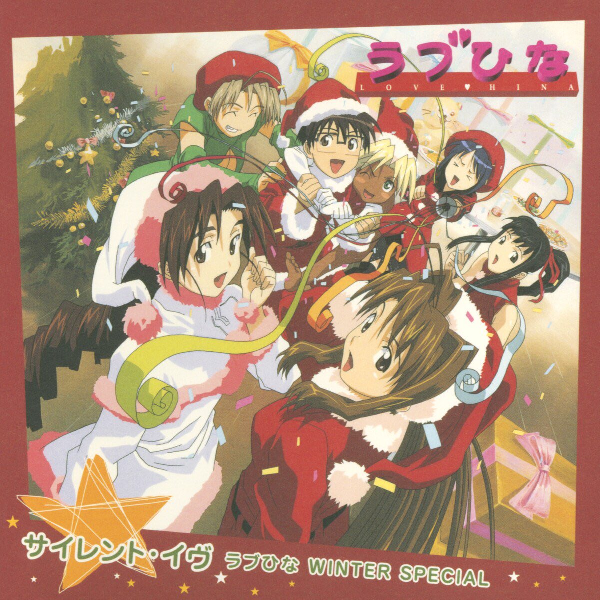 2025年12月10日(水)】 #ラブひな 音楽集 配信