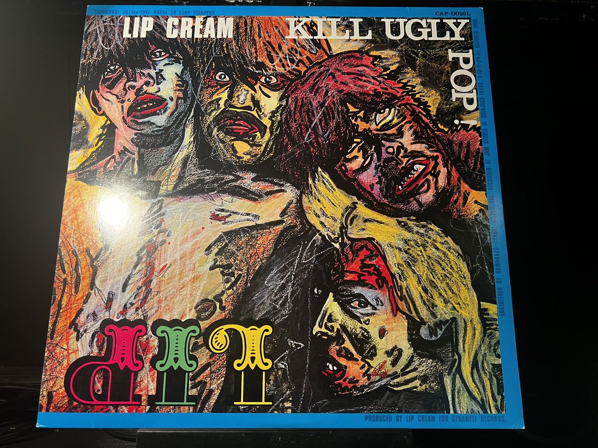 本日の1枚目 Kill Ugly Pop/Lip Cream(1986) #バーフジヤマ #阿佐ヶ谷