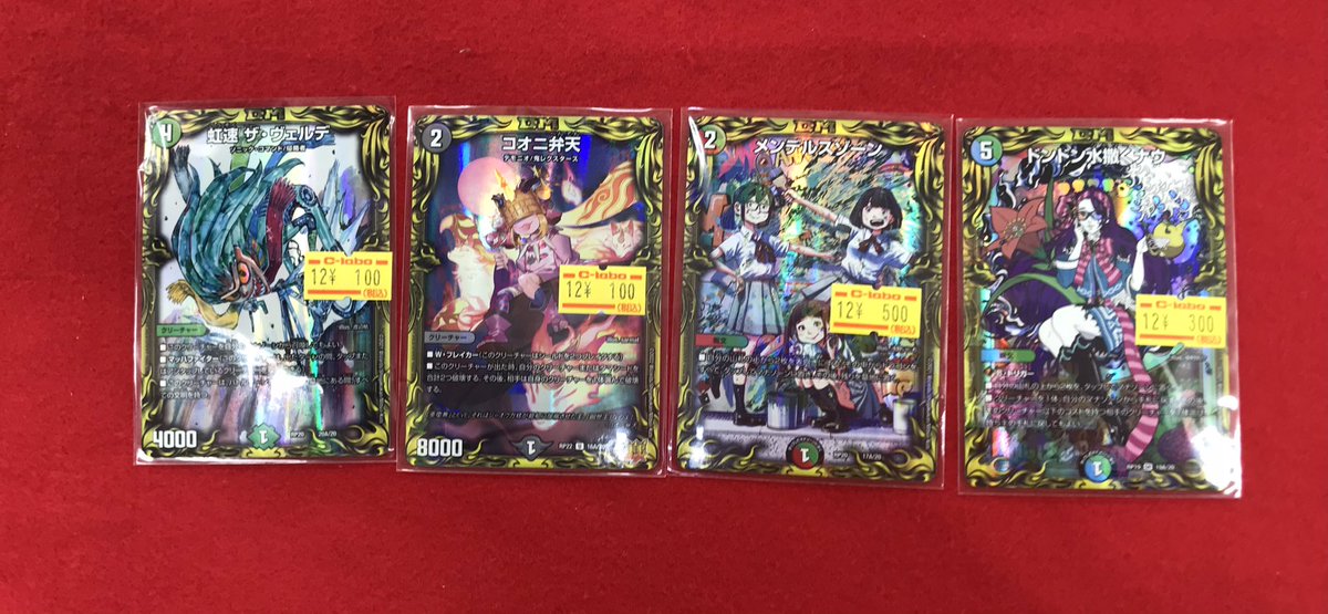 デュエル・マスターズ 入荷情報】 こちらの商品入荷しました！！ 状態