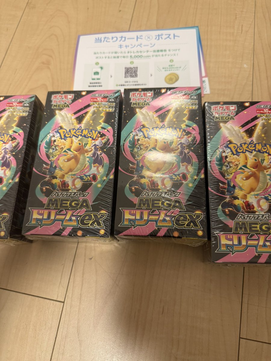 日本トレカセンター@無料でオリパが引ける！ (@jpn_tcg_center