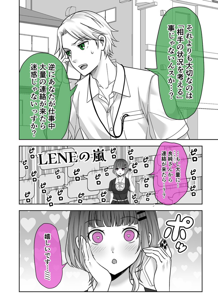 (5/8) 