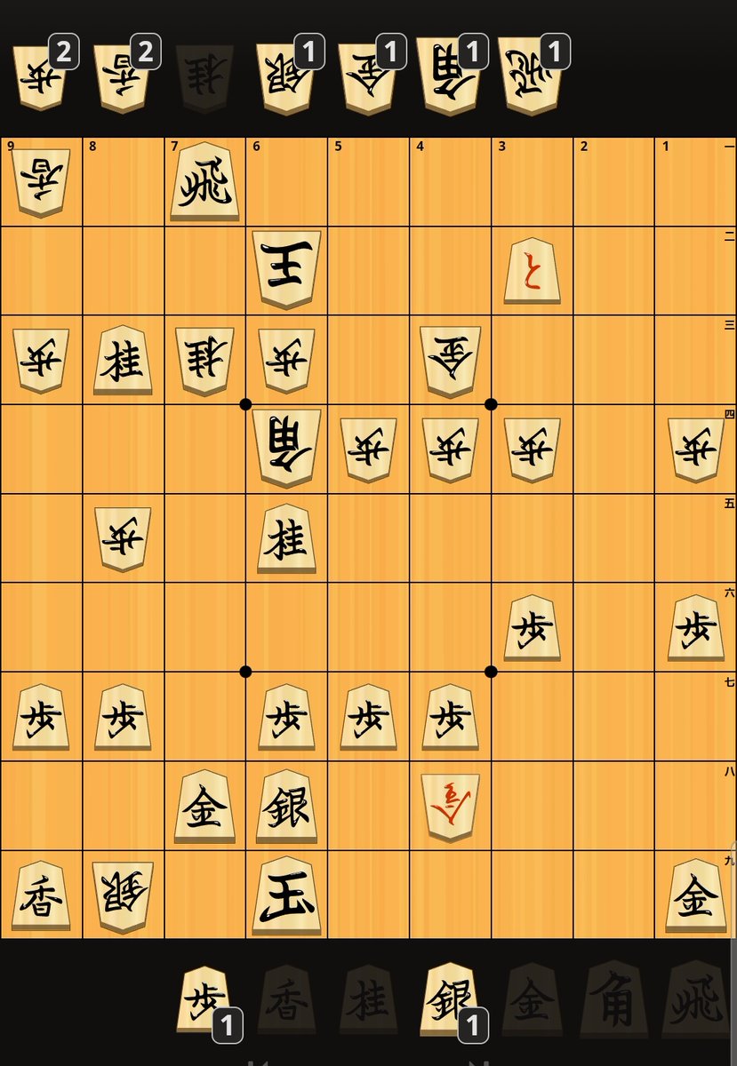 とある将棋サイトから #詰将棋 または #手筋 の出題です。 正解の手順