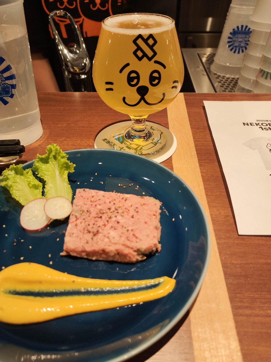 メロメロメロン／NEKO BEER／麦酒喫茶キチィ 2021年1月からカウントし