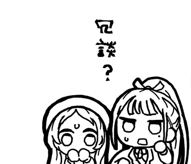 進捗ぜんぶ見せてしまいたくなるのを、グッとこらえる‼️‼️‼️‼️
ページがどんどん増えてオモロいです 