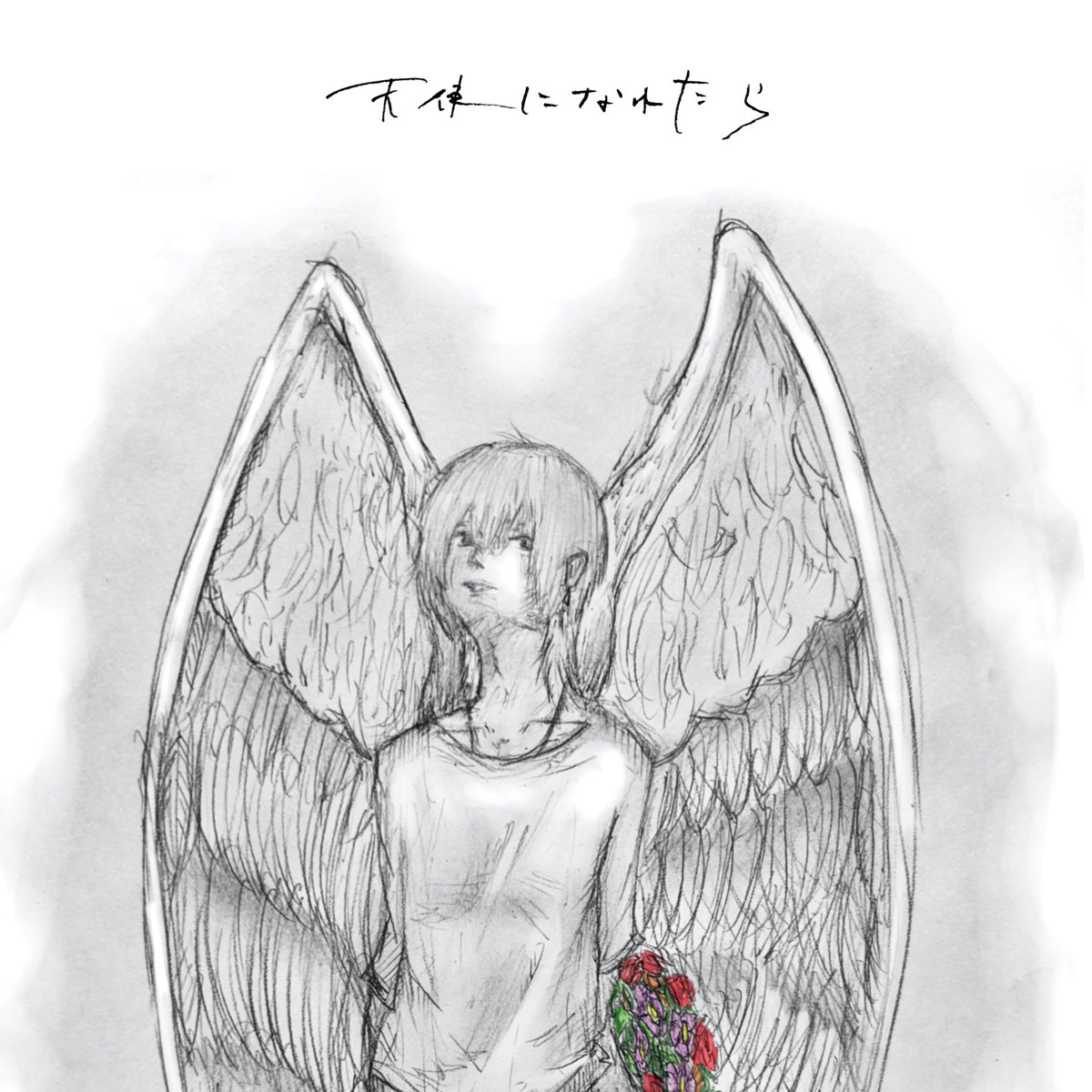 さとぴー (@satop7676) / Posts / X