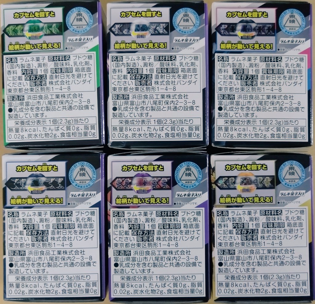 YAMACHAN (@yamachanz) / Posts / X