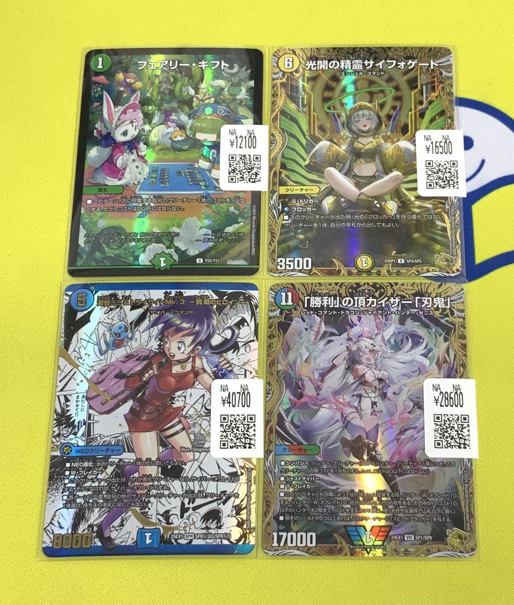 黄昏ミミ&トワイライトMK.3ー挑戦のヒロインー　シークレット1枚 Amazon.co.jp: デュエルマスターズ 黄昏ミミ＆トワイライトMk.3 -挑戦