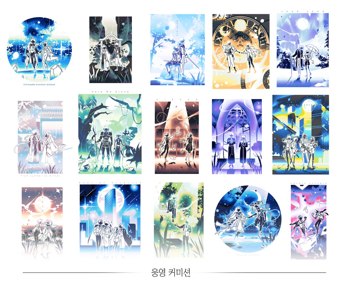 웅영 커미션 tweet media