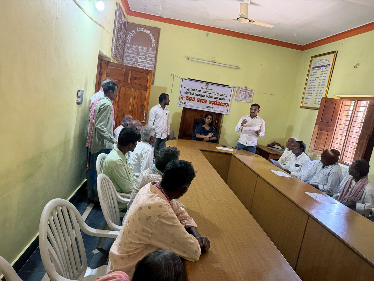 ShwethaKAS's tweet photo. Karnataka Government’s E-Pouthi Andolana, a major drive to update land records of deceased owners and transfer them to legal heirs. 
Happy to see that E-Pouthi Andolana is in full swing across my Taluk !#epouthiandolana 

ಇ-ಪೌತಿ ಖಾತೆ ಆಂದೋಲನ https://t.co/QoxtakFEaP