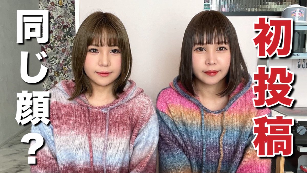 えいちゃんファミリー@YouTube (@mippo0326) / Posts / X