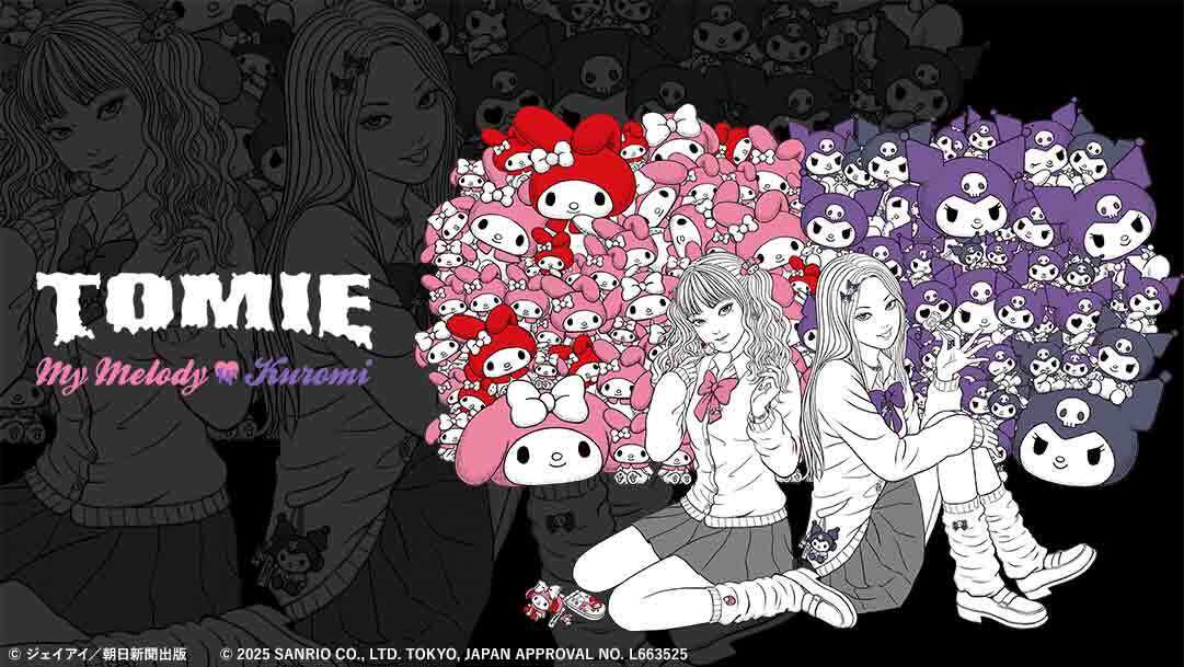 伊藤潤二♥サンリオキャラクターズ】 12/11(木)の入場について 12/11