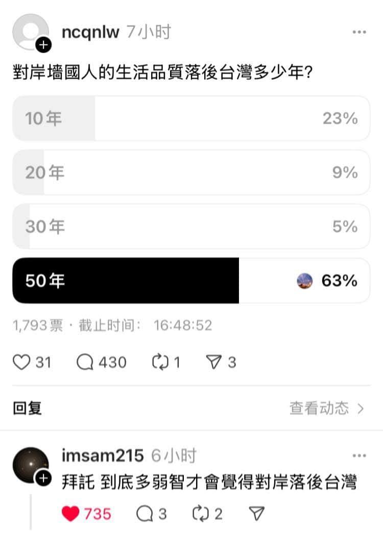 无人机咻咻咻 tweet media
