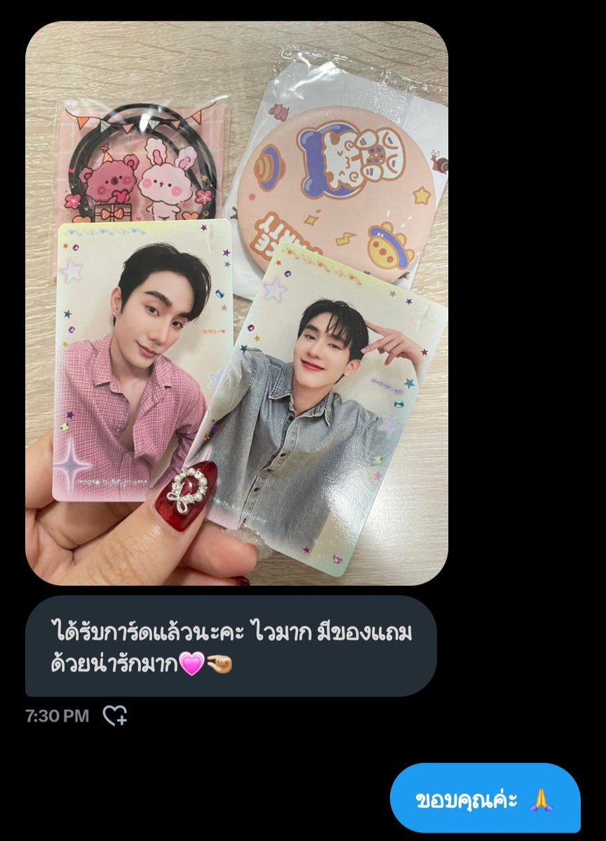 new_2809's tweet photo. ขอบคุณค่าา 🙏😊#NFSrw https://t.co/XUFLDClrOT